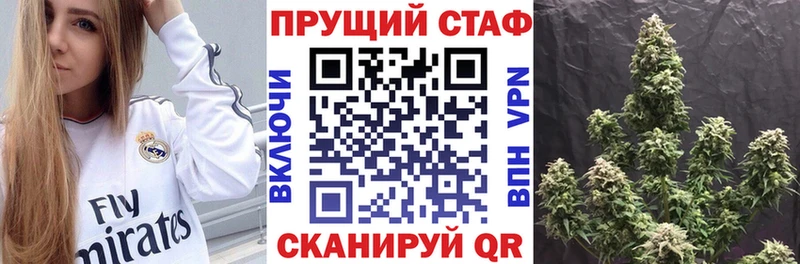 Где купить наркоту Ядрин Alpha PVP  МАРИХУАНА  Мефедрон  Амфетамин  ГАШИШ 