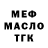 Дистиллят ТГК жижа Tuz Kozyrniy