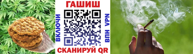 Печенье с ТГК марихуана  магазин  наркотиков  mega рабочий сайт  Ядрин 