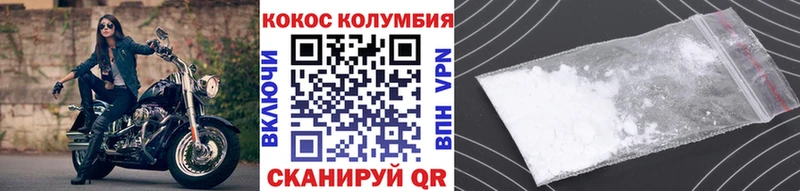 КОКАИН 97% Ядрин