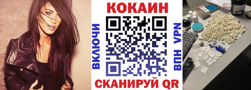 Cocaine Боливия  Ядрин 