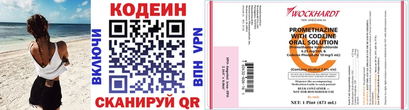 Кодеиновый сироп Lean Purple Drank  наркотики  Ядрин 