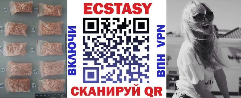Ecstasy Дубай  Ядрин 