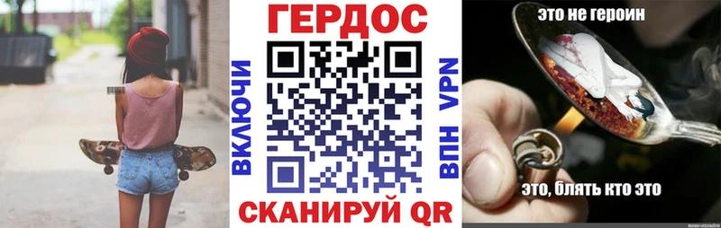 ГЕРОИН хмурый  KRAKEN зеркало  Ядрин 