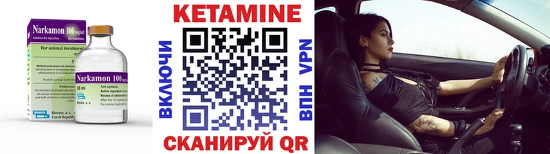 Кетамин ketamine  где продают   Ядрин 