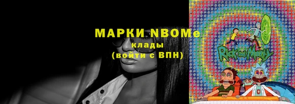 МДМА Абдулино
