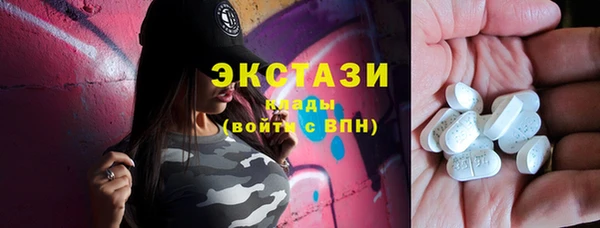 гашишное масло Мегион