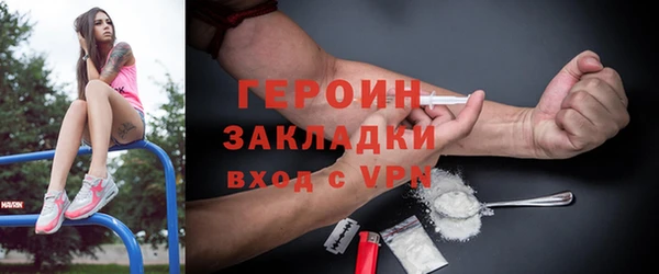первитин Абаза