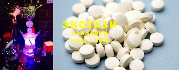 первитин Абаза