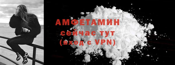 МДМА Абдулино