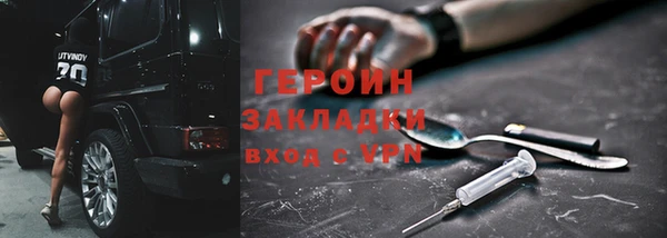 мдма Сатка