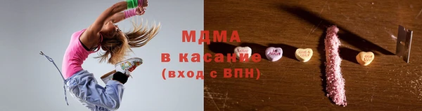 экстази Медвежьегорск