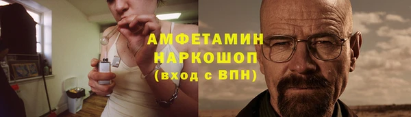 ГАЛЛЮЦИНОГЕННЫЕ ГРИБЫ Абинск