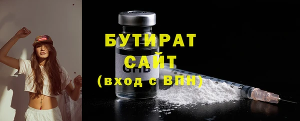 МДМА Абдулино