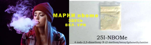дмт Медногорск
