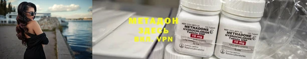 МДМА Абдулино