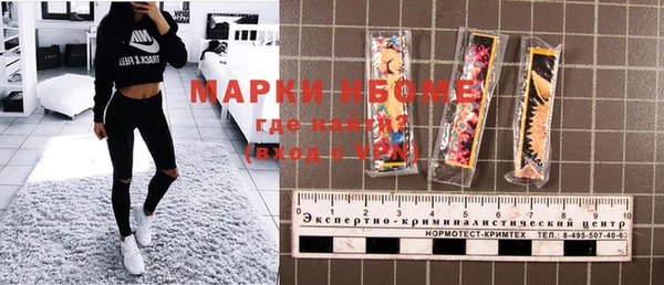 первитин Абаза