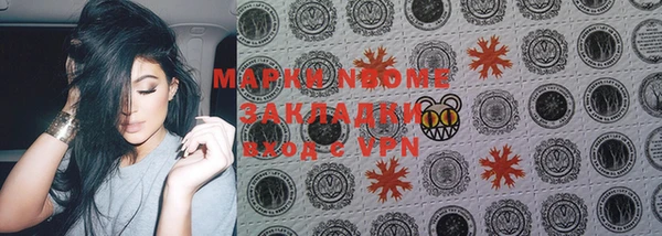ГАЛЛЮЦИНОГЕННЫЕ ГРИБЫ Абинск