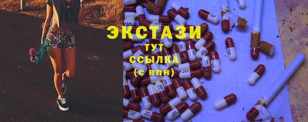 МДМА Абдулино