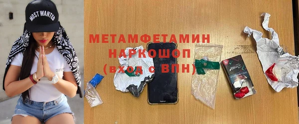 дмт Медногорск