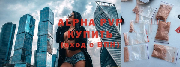 первитин Абаза