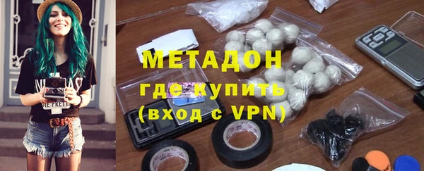 ГАЛЛЮЦИНОГЕННЫЕ ГРИБЫ Абинск