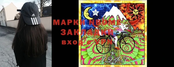 гашишное масло Мегион
