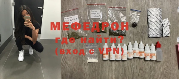 дмт Медногорск