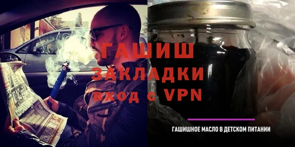 ГАЛЛЮЦИНОГЕННЫЕ ГРИБЫ Абинск