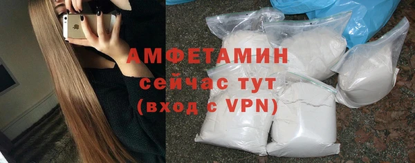 первитин Абаза