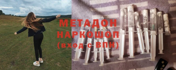 первитин Абаза