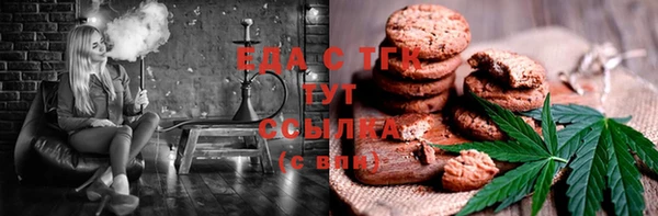 первитин Абаза