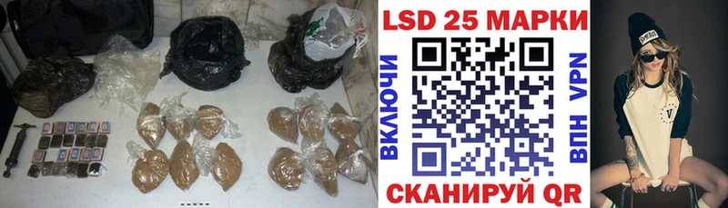 ЛСД экстази кислота  закладка  Ядрин 