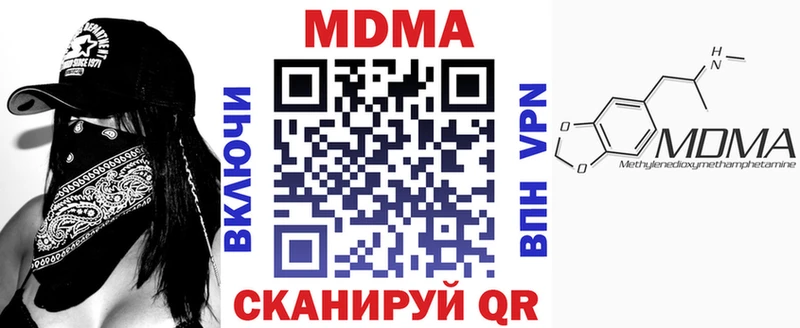 kraken ссылки  наркошоп  Ядрин  МДМА Molly 
