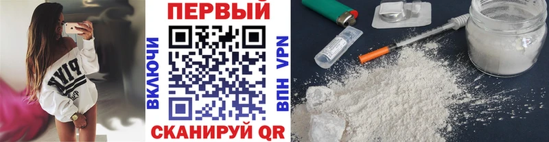 Первитин мет продажа наркотиков Ядрин