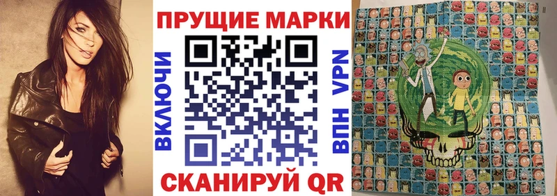 Марки N-bome 1,5мг  Ядрин 