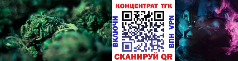 ТГК THC oil Ядрин
